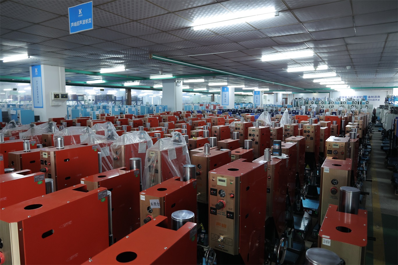 新力源超聲波焊接機(jī)在遙控器焊接加工中的應(yīng)用